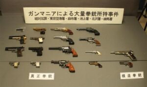 あゝ美しき警察押収物の世界【陳列展覧会のご案内】 | tdk.com