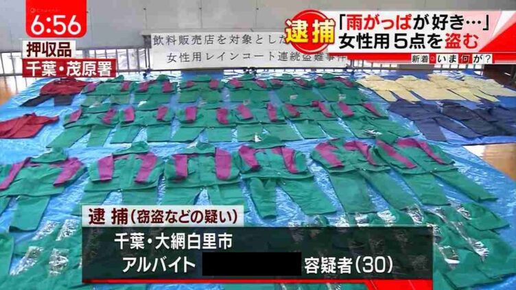 あゝ美しき警察押収物の世界【陳列展覧会のご案内】 | tdk.com