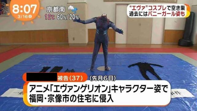 あゝ美しき警察押収物の世界【陳列展覧会のご案内】 | tdk.com