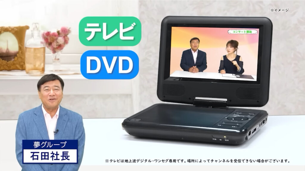 高級品市場 【DVDプレイヤー】夢グループ プレーヤー - groupsne.co.jp